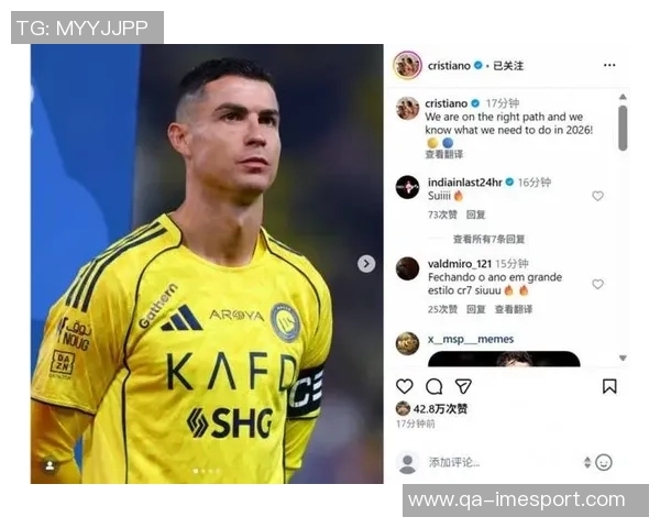 C罗年度进球41个再创佳绩距离生涯千球目标仅差43球